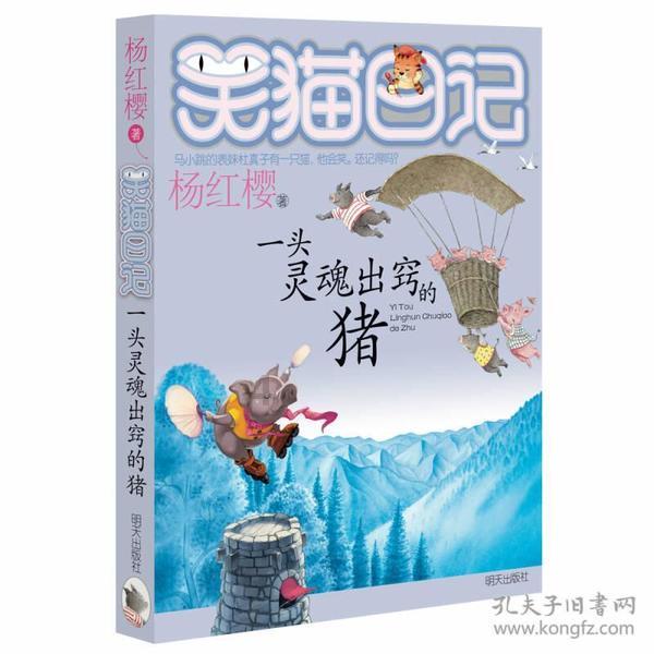 冬天怕冷怎么办？游戏画面