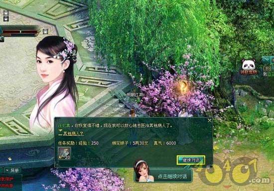 江苏省十四届人大二次会议1月23日开幕,省长许昆林作政府工作报告