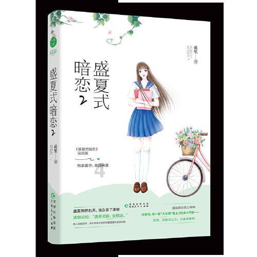 淇县朝歌街道举办2024年乡村“村晚”“民星”璀璨唱浓年味儿