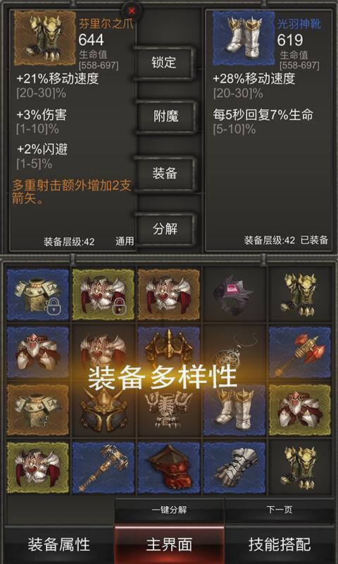 影子战术将军之刃