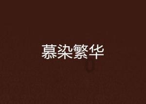 逃离空旷大街4