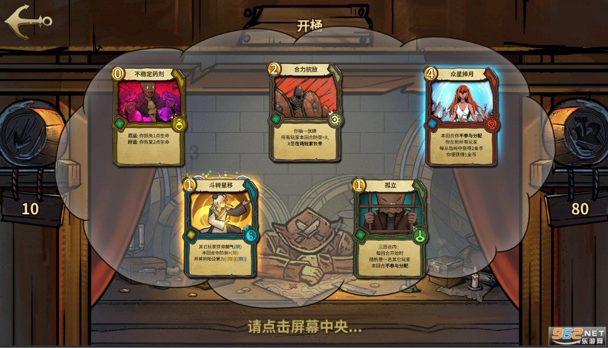 《幻兽帕鲁》巨蛋配种配方一览