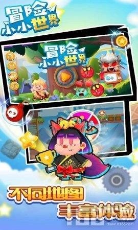 英雄联盟官方助手