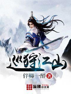 逃离拼图花园