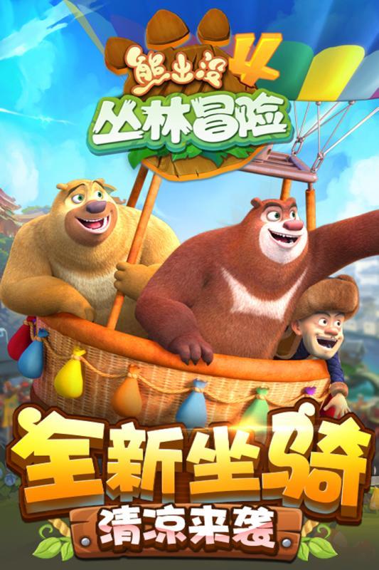 科技护航春运 湖南桂阳县即时查处非法超限运输车辆