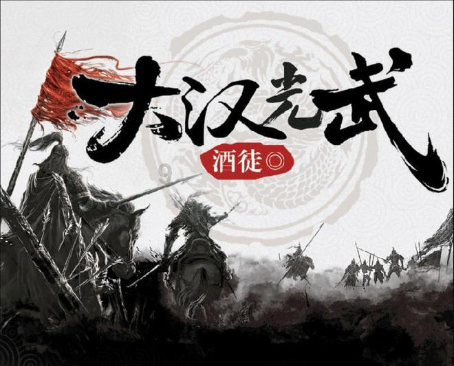 伟大时代：中世纪