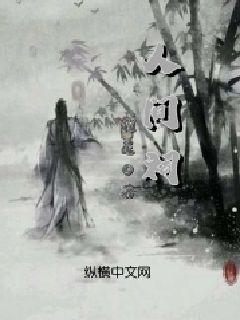 孤独的流浪者救援