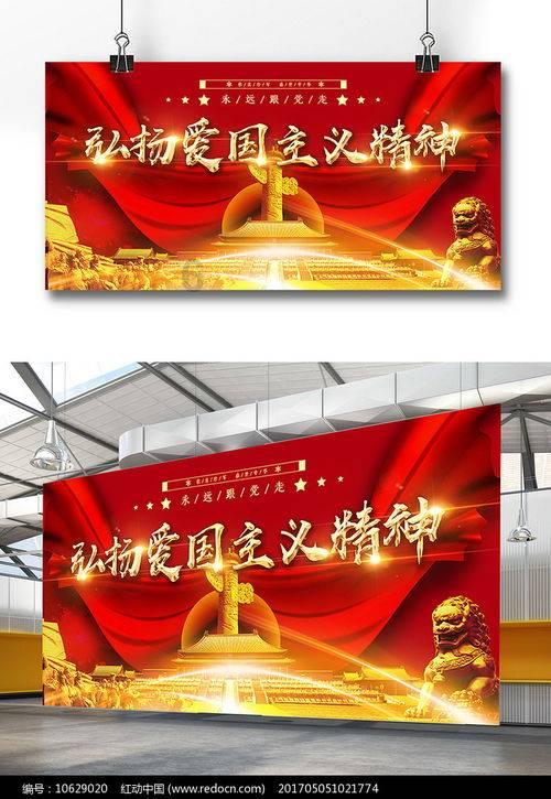 红领巾成长营|思想引导活动——培养良好文明习惯 树立正确文化观念