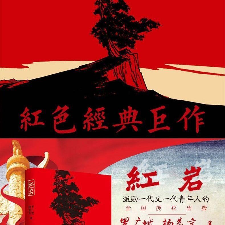 进化之地2