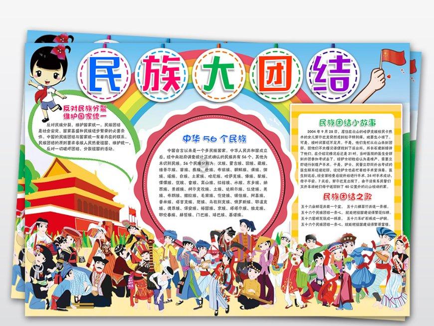 云裳羽衣