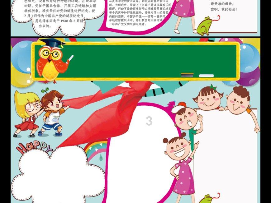 考试怎么复习好?红迪网-您的综合信息分享平台