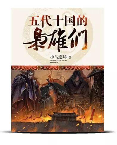 组装机械警暴龙