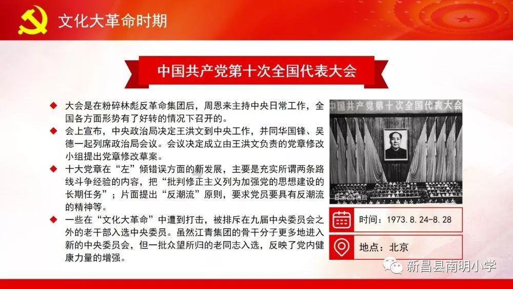上海女排:决战天津做好自己,布里西奥有望回归