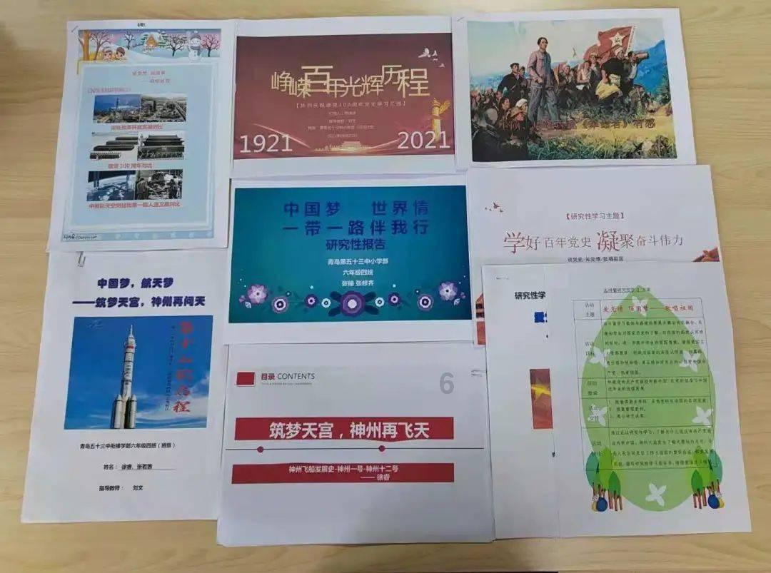 组装机械盔头龙2