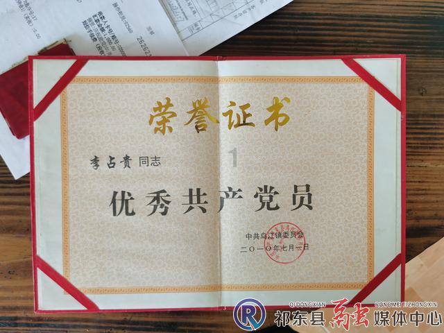 超黄金街霸3