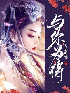 卡通小车找不同