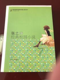 万词王